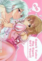 【女性向け】友也姫の女装エロ