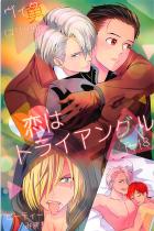 狭い空間でのエッチや目隠しプレイなどフェチ好きさんにはたまらない1冊