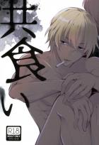 安室が今回ついに結腸まで開発されてしまう!?