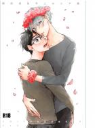 12話の後、勇利の家族に婚約者と認められはせつであまあまラブラブ同棲生活を始めたの勇ヴィクのお話