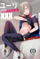 FPの衣装を賭けておじさんと頑張るユーリくんonベッド