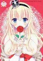 処女ウォースパイトと初エッチ☆ウォースパイト可愛いよ