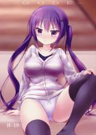 押し倒したリゼのアソコにチンポを生ハメ、激しいピストンで掻き回されてヨガリ狂う!