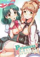 アイドル学園祭での決着をつけるため、Pで誘惑対決！