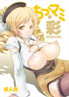 人妻巴マミが童貞宅配業者を誘惑で筆下ろしックス!!