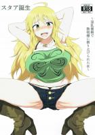 美希がエロ男どもの教祖様に!?