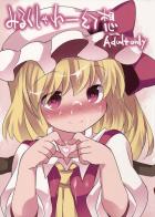 1pごとのオムニバス形式ふるからー本