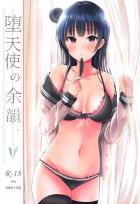 媚薬のせいか、触られただけで感じちゃう♡