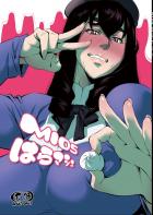 爆乳MIO5が変態元彼に孕まされちゃう
