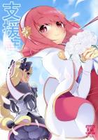 巨根マークスにニュクスとサクラが夜這いを仕掛ける