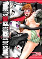 ペルソナ5ヒロインたちのビッチ化本