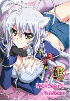 レオ閣下初エッチ本
