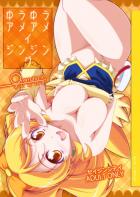 争いなんかより、みんなで仲良くエッチ！