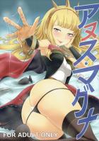 カリオストロがドン引きしながらもアナルで色々やらせてくれる