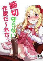 エルフをいかせまくる本