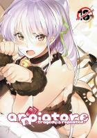 「遺作」「臭作」のよろず合同誌