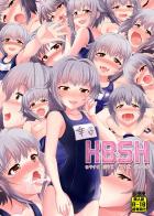 スク水を着た幸子とのイチャラブエッチ