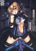 鞭・ハケ水車・三角木馬でプリンツを機械姦