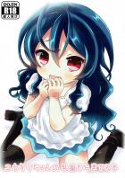 変態おじさん達にえっちな検査をされちゃう