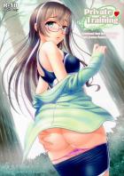 大淀と提督が朝の林道でいちゃいちゃする本