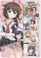 西村艦隊の面々が鎮守府で繰り広げる日常コメディ