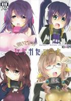 片桐×小六を中心に、平野×片桐、片桐×竹中など詰め合わせ