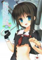 処女時雨と純愛ラブラブ号泣SEX