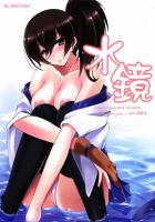 加賀とふるーからーでイチャラブSEX