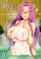 ライダーと一緒に入浴♪