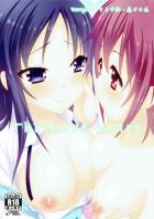 マナりつ告白初エッチ本