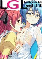 真夏の教室で杏さや汗だく百合エッチ