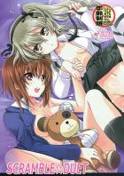 島田さんすら身構えてしまう、みぽりんの深いボコ愛