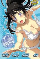 よろず短編まとめ総集本_0803