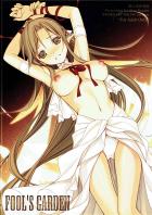 アスナの敏感異種姦セックス