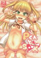 JCアイドル莉嘉ちゃんといっぱいエッチ