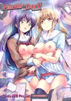 市ヶ谷有咲、花園たえの淫蕩ハメ撮りSEX