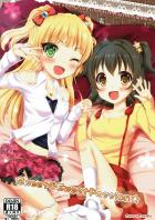 みりあ、莉嘉と事務所で3P