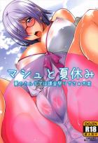 抱いてくれない先輩に不安になってしまったマシュと久々のセックス