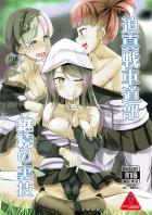 ミカ、アキ、ミッコの3Pふたなり百合本