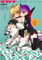 ネロとBBとビースト先輩の3Pフルカラー本