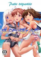 水着姿のつるぺたロリ褐色娘3人とビーチで4P