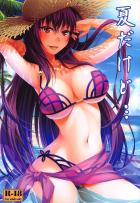 スカサハさんが積極的に発散させてくれる