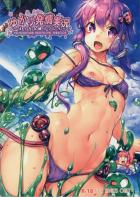 結月ゆかりを発情状態にして、エロゲを実戦プレイさせて、その模様を実況します。