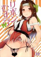 提督を目隠し拘束して攻める神通