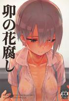 みんなのアイドル乙倉悠貴が理不尽ないじめレイプを受ける