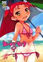 ニコ・パド・ハルユキ3P