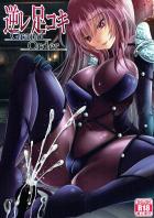 女攻め・足コキ・騎乗位・淫語・M男のキーワードにピンと来たらオススメ