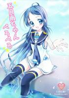 ドジっ娘五月雨ちゃんの処女ックス