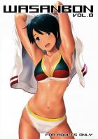 夏の季節の日焼け跡が実にエロい美麗ふるーからーイラスト集