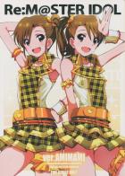 アイドル姉妹とノリノリ双子セックス